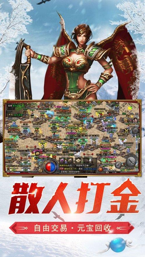 口袋森林世界杯防守战
